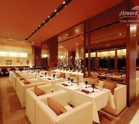 Howard Johnson Hotel Zhangjiang 上海市 レストラン 写真