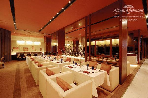 Howard Johnson Hotel Zhangjiang 上海市 レストラン 写真