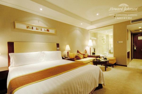Howard Johnson Hotel Zhangjiang 上海市 部屋 写真